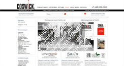 Desktop Screenshot of coswick.pro